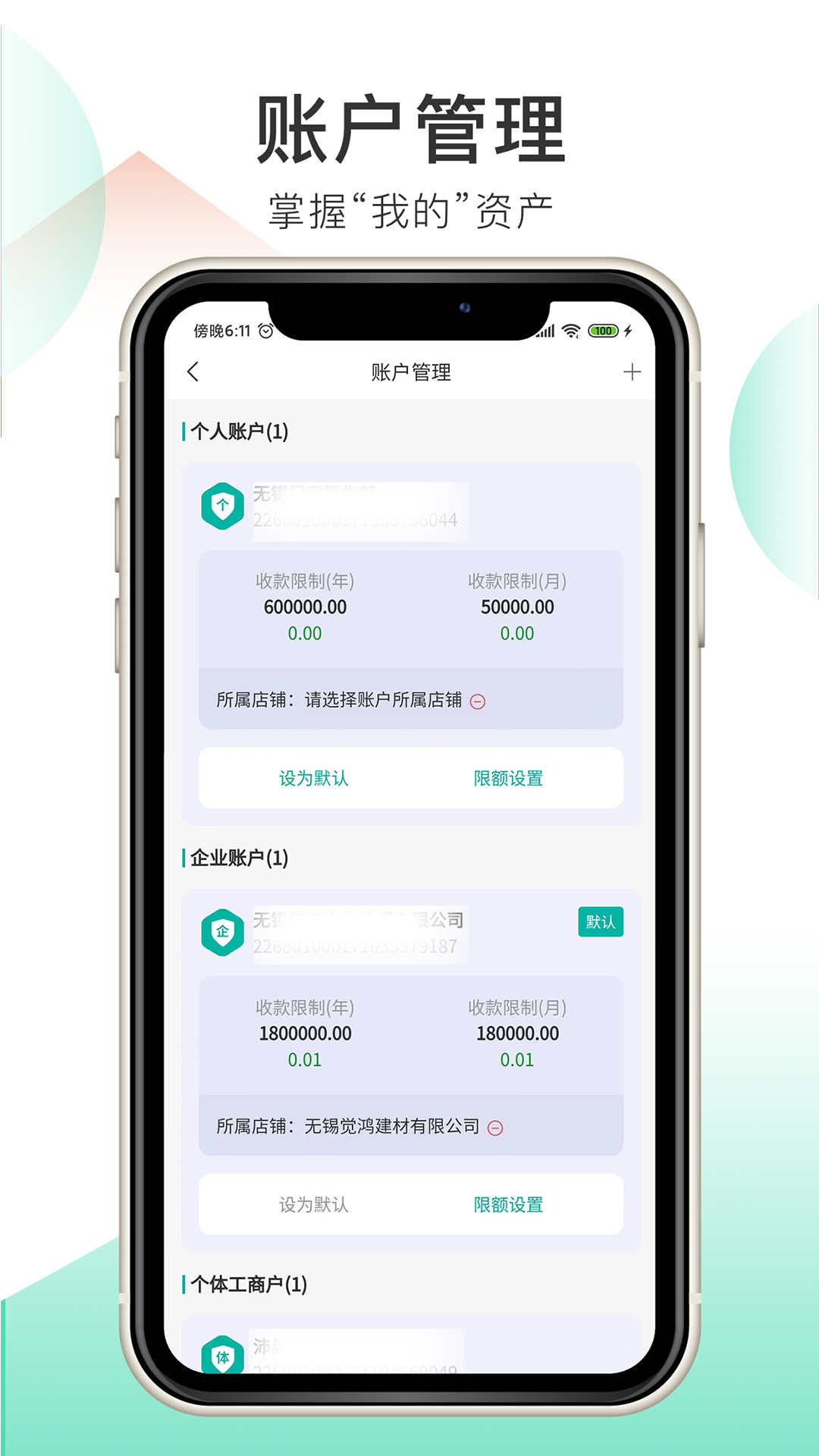 筑家工廠家裝產(chǎn)業(yè)服務(wù)app版截圖1