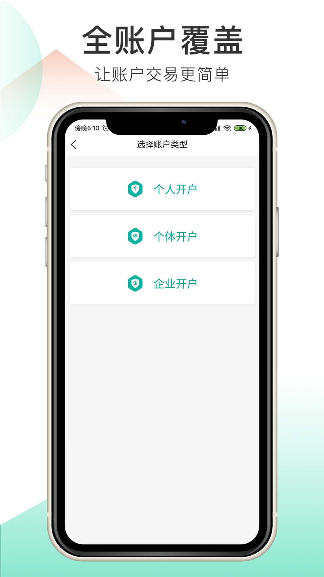 筑家工廠家裝產(chǎn)業(yè)服務(wù)app版截圖2