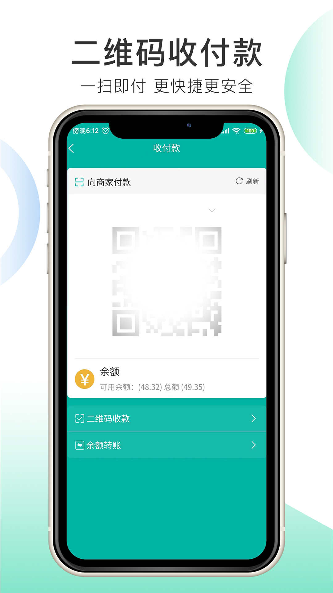 筑家工廠家裝產(chǎn)業(yè)服務(wù)app版截圖4
