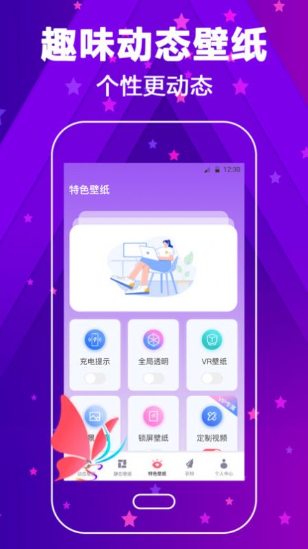 來(lái)電鈴聲大全APP最新版截圖1
