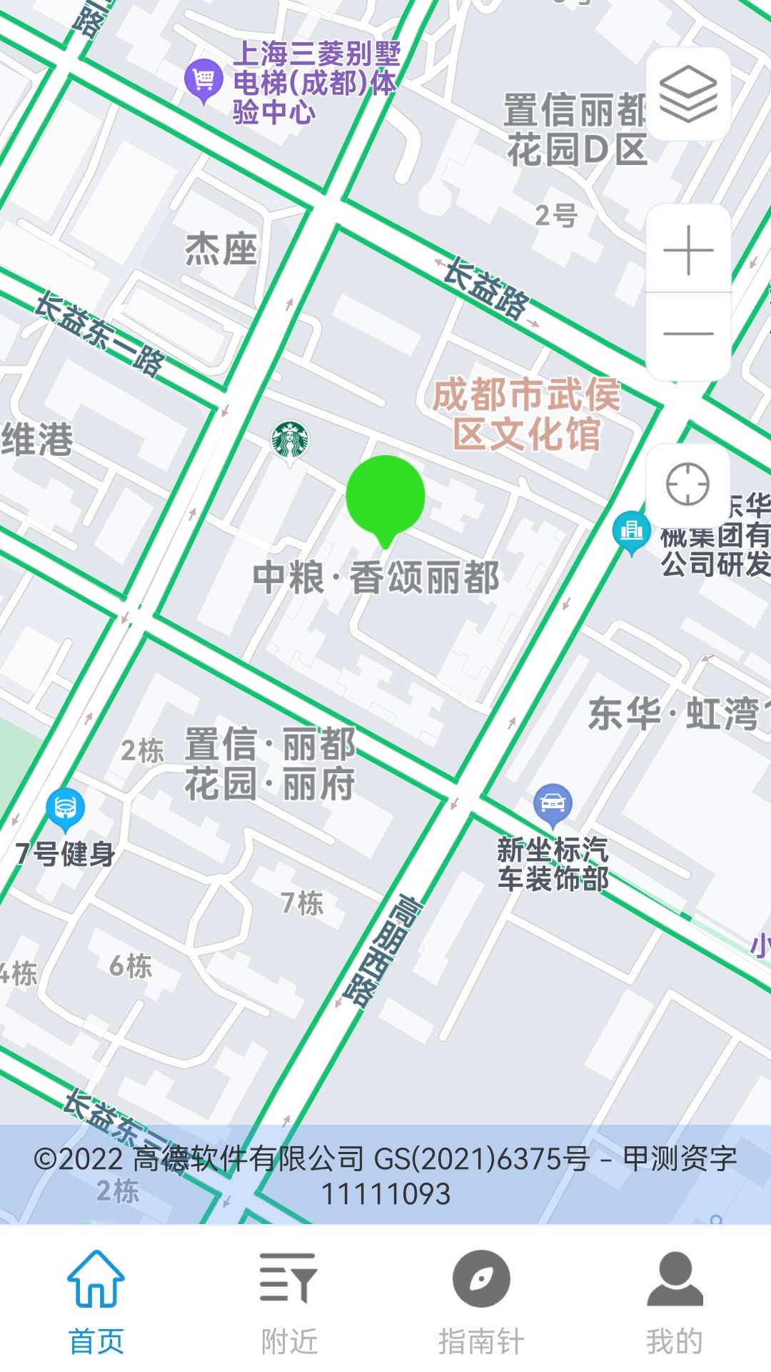 5G手機地圖導航APP最新版截圖1