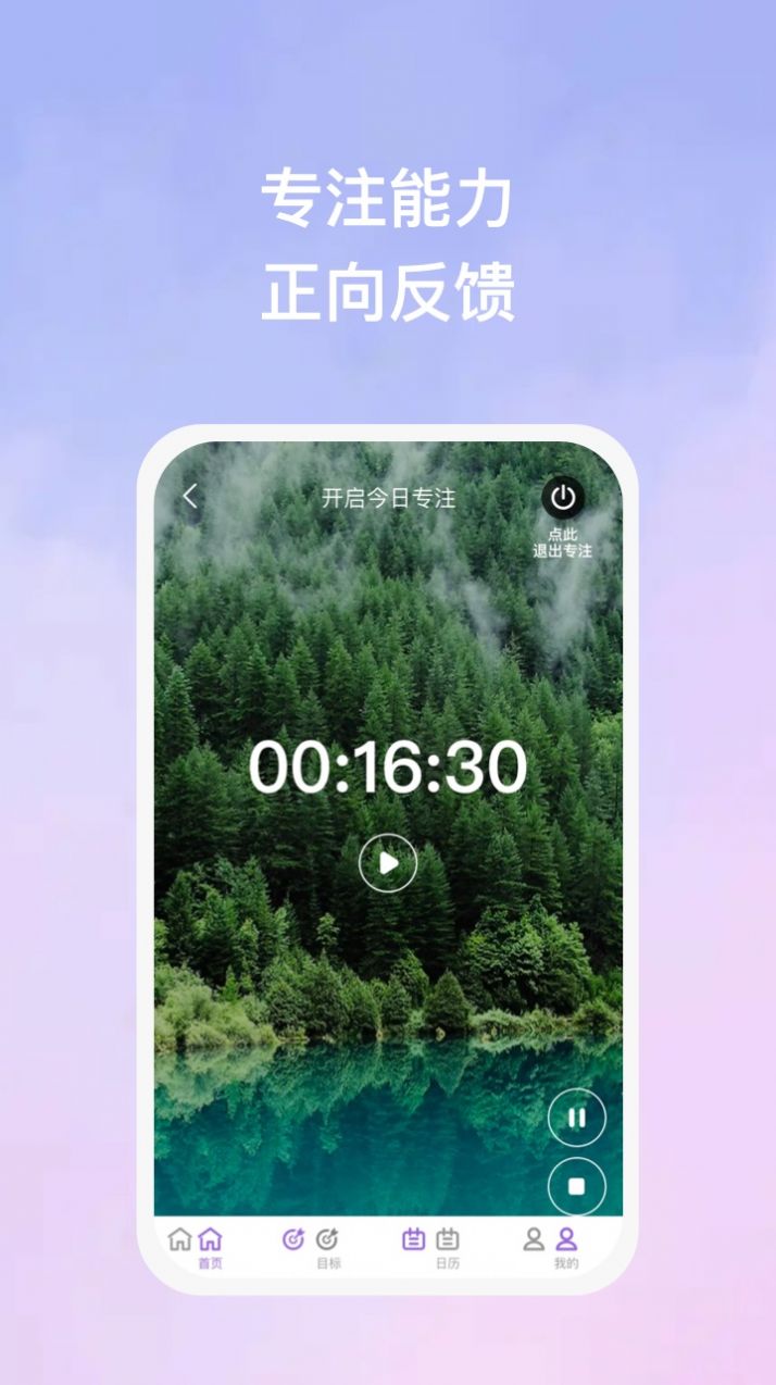 美力運動健身app最新版截圖3