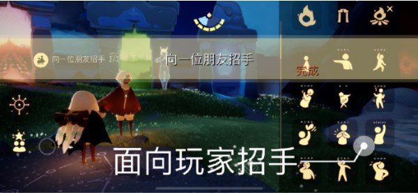 光遇5.24任務(wù)怎么完成 2023年5月24日每日任務(wù)完成攻略
