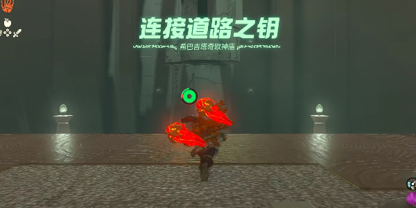 塞爾達(dá)傳說王國(guó)之淚巴吉塔奇歐神廟攻略 巴吉塔奇歐神廟圖文解密流程