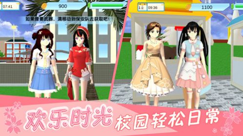 櫻花宮廷戀愛模擬游戲最新版截圖1