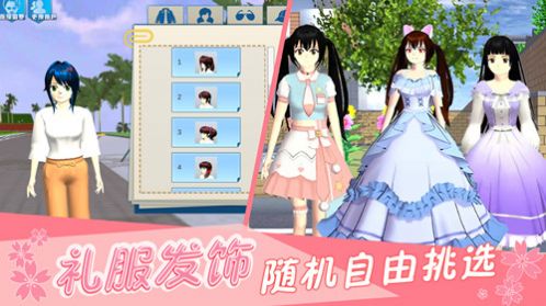 櫻花宮廷戀愛模擬游戲最新版截圖3