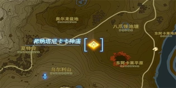 塞爾達傳說王國之淚希納塔尼卡卡神廟攻略 希納塔尼卡卡神廟探索圖文解析