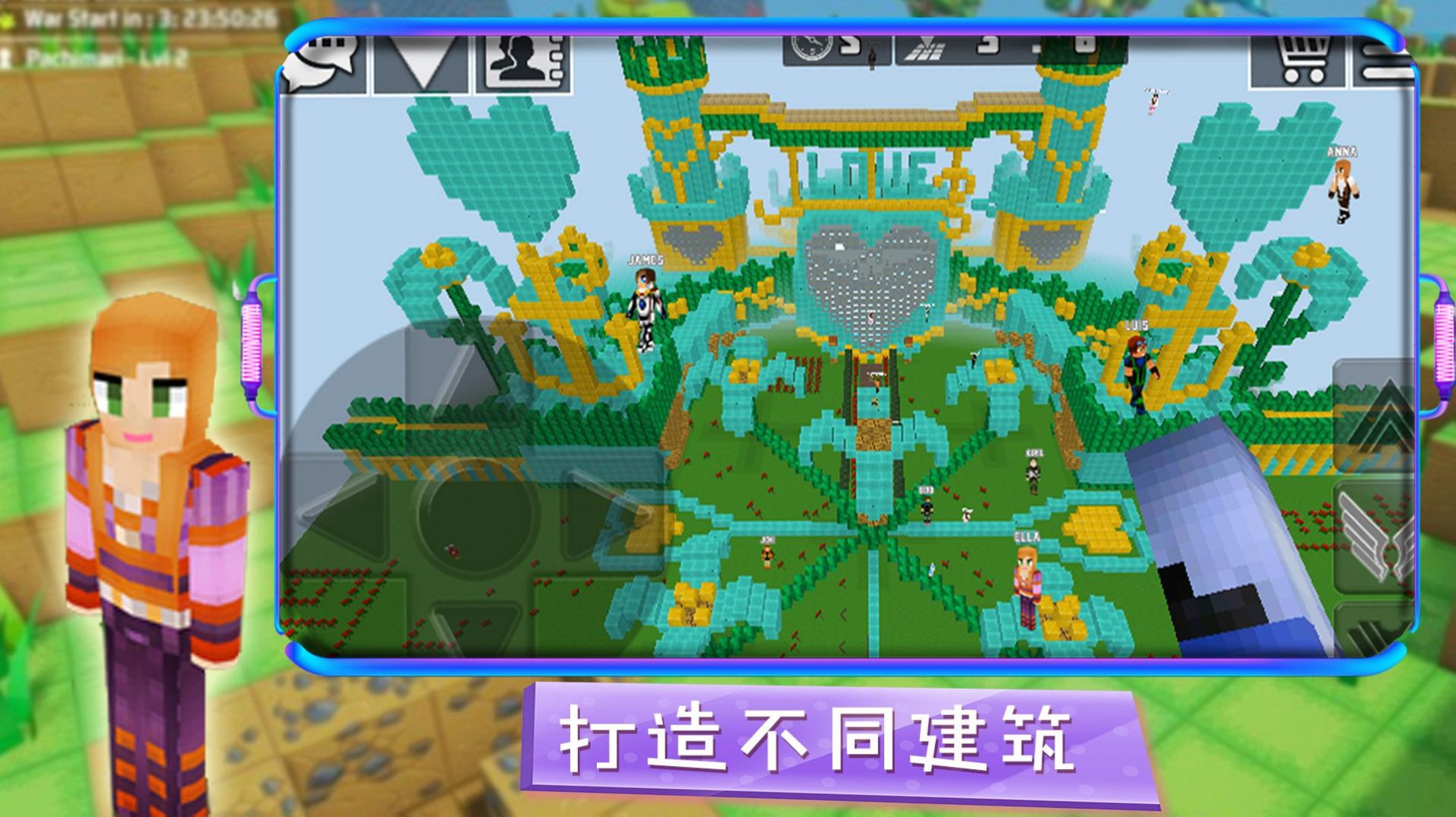 模擬方塊人類世界游戲下載手機版截圖2