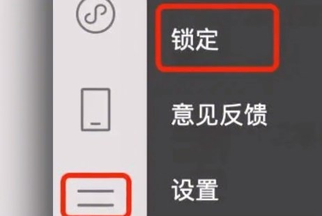 微信新增鎖定功能怎么設(shè)置 鎖定功能設(shè)置方法