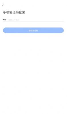 飛語會議免費(fèi)下載截圖4