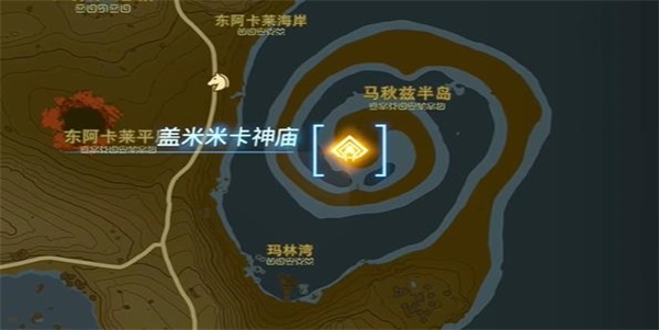 塞爾達(dá)傳說王國之淚蓋米米卡神廟攻略 蓋米米卡神廟圖文解密詳情