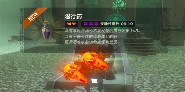 塞爾達傳說王國之淚希納塔尼卡卡神廟神廟攻略