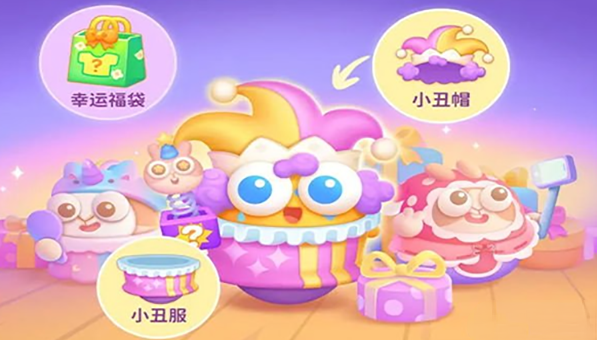 保衛(wèi)蘿卜4玩具大冒險(xiǎn)