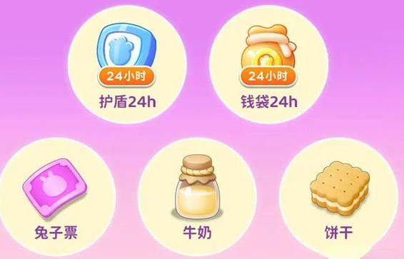 保衛(wèi)蘿卜4玩具大冒險(xiǎn)