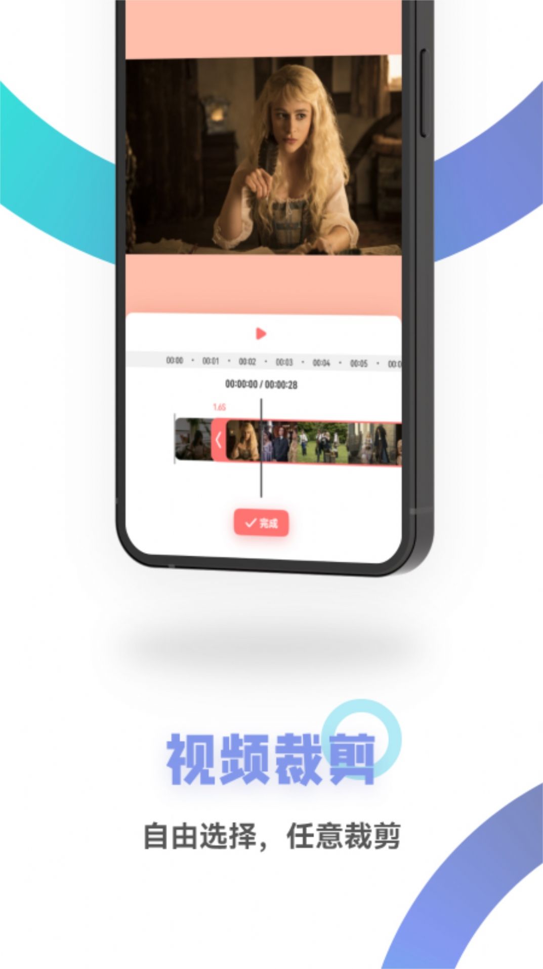 快拍短視頻制作軟件最新版截圖2