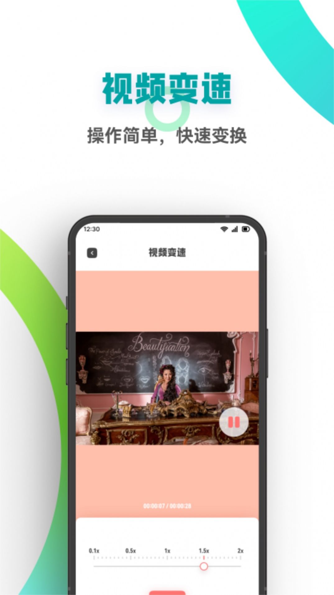 快拍短視頻制作軟件最新版截圖3