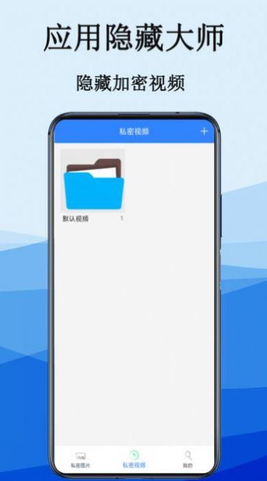 應用偽裝隱私計算器APP最新版截圖1