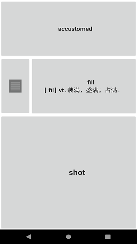 記易背單詞英語(yǔ)四級(jí)軟件APP最新版截圖4