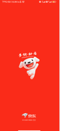 京東618大額紅包密令怎么領(lǐng)取