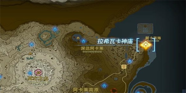 塞爾達(dá)傳說王國之淚拉希瓦卡神廟攻略 拉希瓦卡神廟圖文通關(guān)詳解