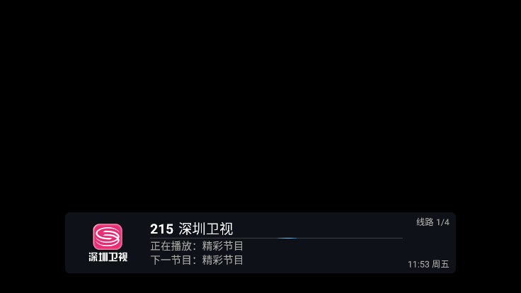 小曾TV臺標版電視盒子app版截圖2