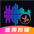 多轨音频编辑调音器app版