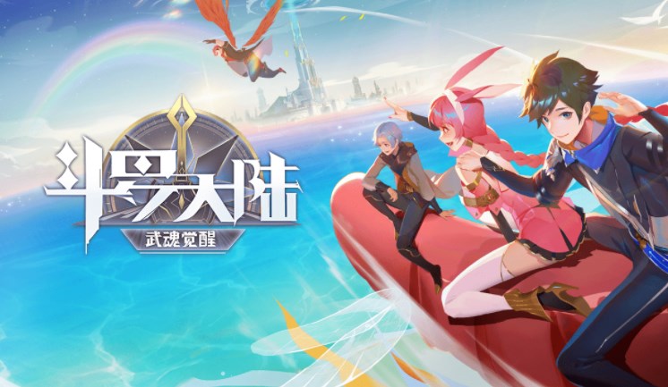 斗羅大陸武魂覺醒心影異途第十章攻略 心影異途10-1/10-2/10-3通關(guān)陣容推薦