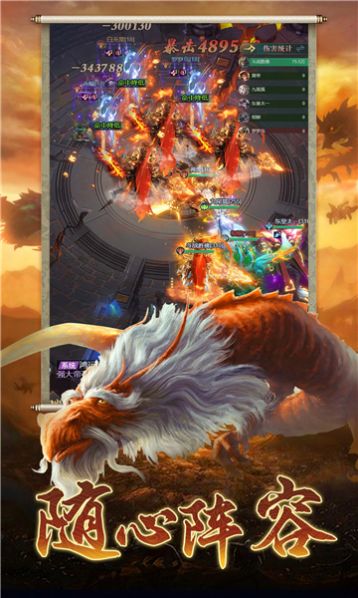 山海經(jīng)異獸錄妖怪傳手游最新版截圖1