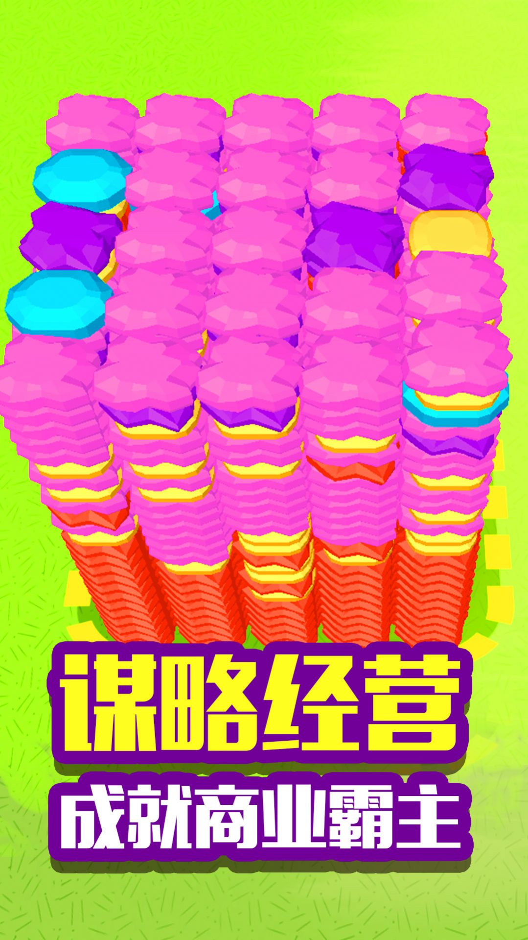 挖寶致富游戲安卓版截圖3