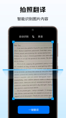字幕翻譯APP版截圖1