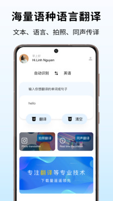 字幕翻譯APP版截圖3