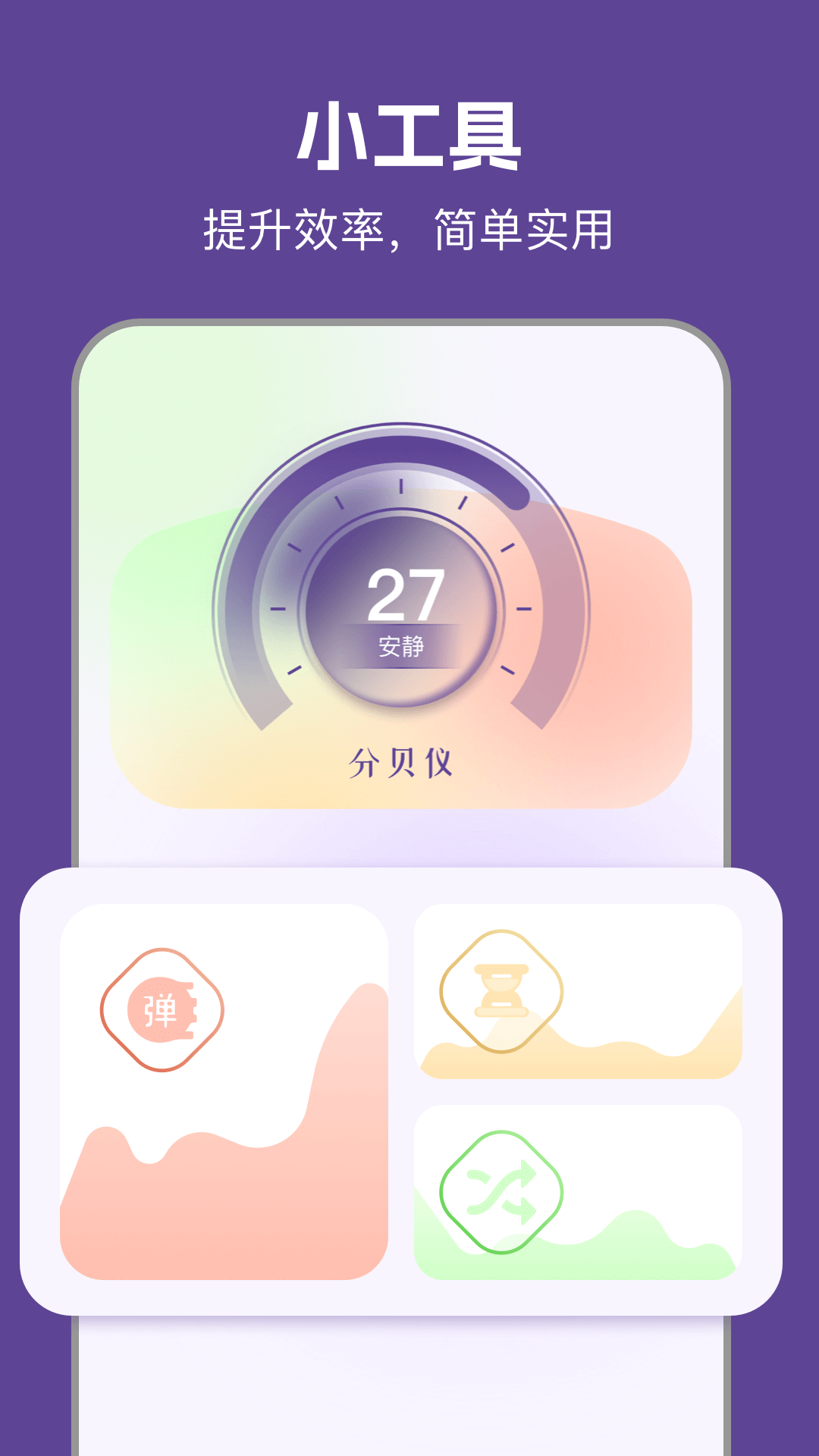 97視頻播放器app最新版截圖4