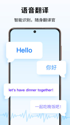 字幕翻譯APP版截圖4
