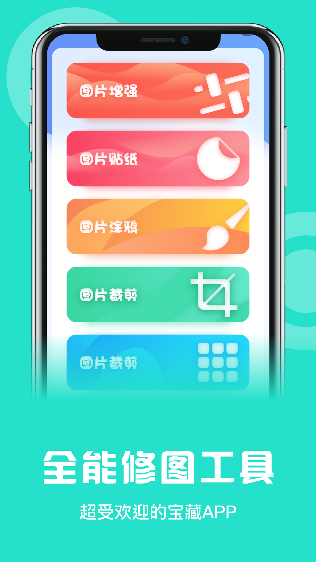 數(shù)據(jù)克隆同步大師APP最新版截圖2