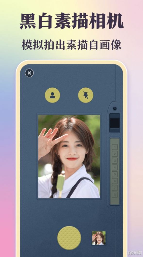 圖片合成加邊框APP最新版截圖1