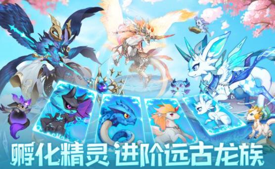 口袋蒼穹禮包碼大全 最新禮包兌換碼分享