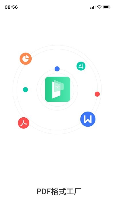pdf格式轉(zhuǎn)換工具app版截圖4