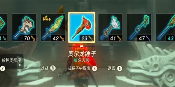 塞爾達傳說王國之淚伊喬歐神廟攻略