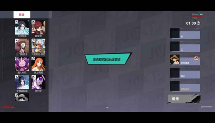 漫畫群星大集結(jié)(代號jump)版下載安裝截圖3