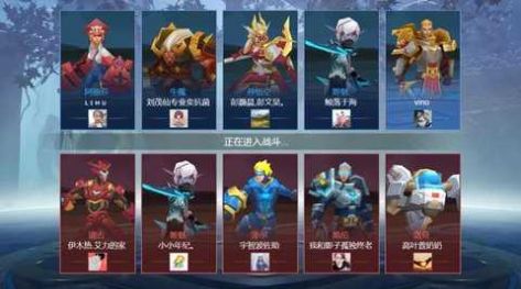 王者5v5競技蔡徐坤下載安裝手機(jī)版截圖3