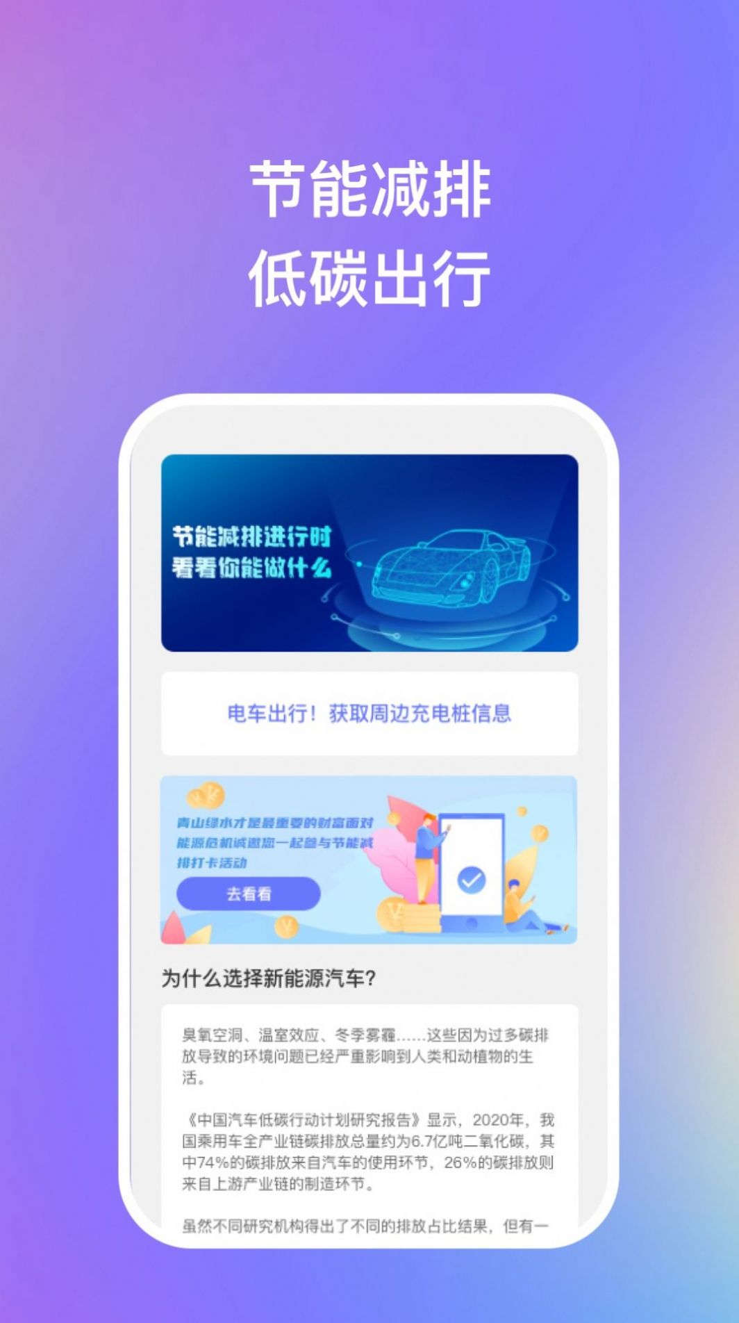 滴水成金喝水管理APP最新版截圖6