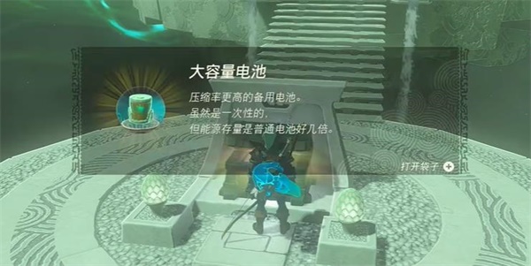 塞爾達傳說王國之淚摩摩?？ㄉ駨R攻略