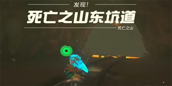 塞爾達(dá)傳說王國之淚神廟挑戰(zhàn)死亡破火山口的神廟與水晶攻略流程攻略流程