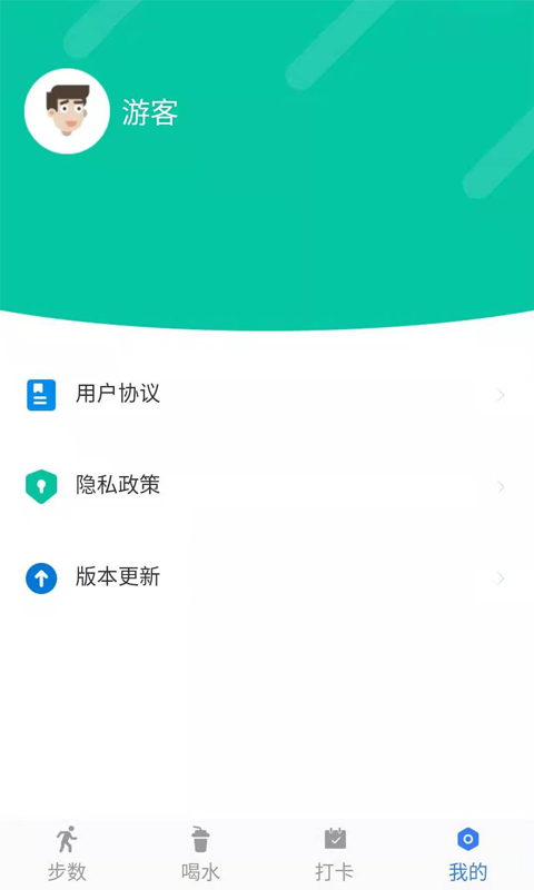 咔咔來了運(yùn)動計步app版截圖2