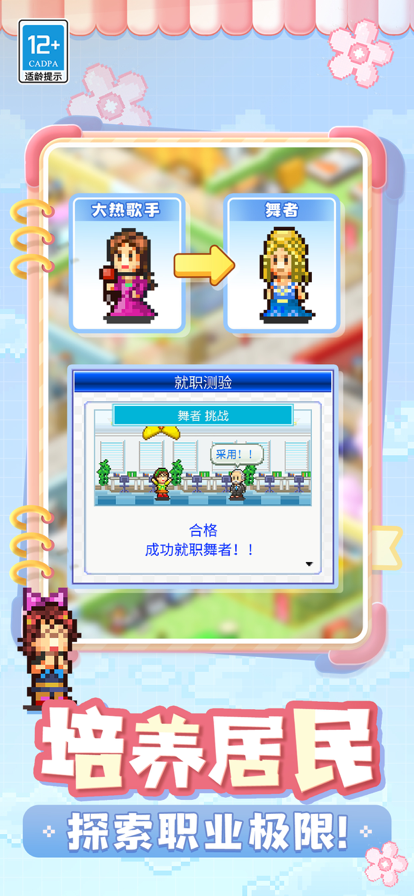 住宅夢物語2最新debug下載漢化版截圖3
