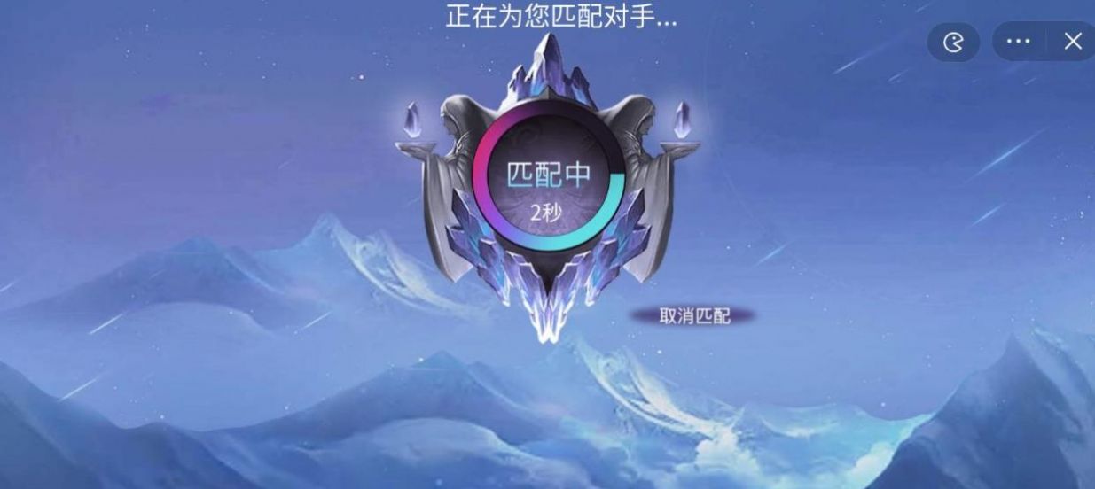 王者峽谷5v5免廣告下載安裝手機(jī)版截圖1