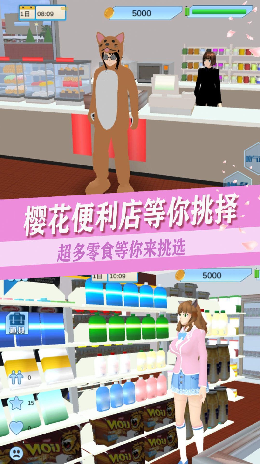 青春高校戀愛(ài)人生游戲正版截圖2