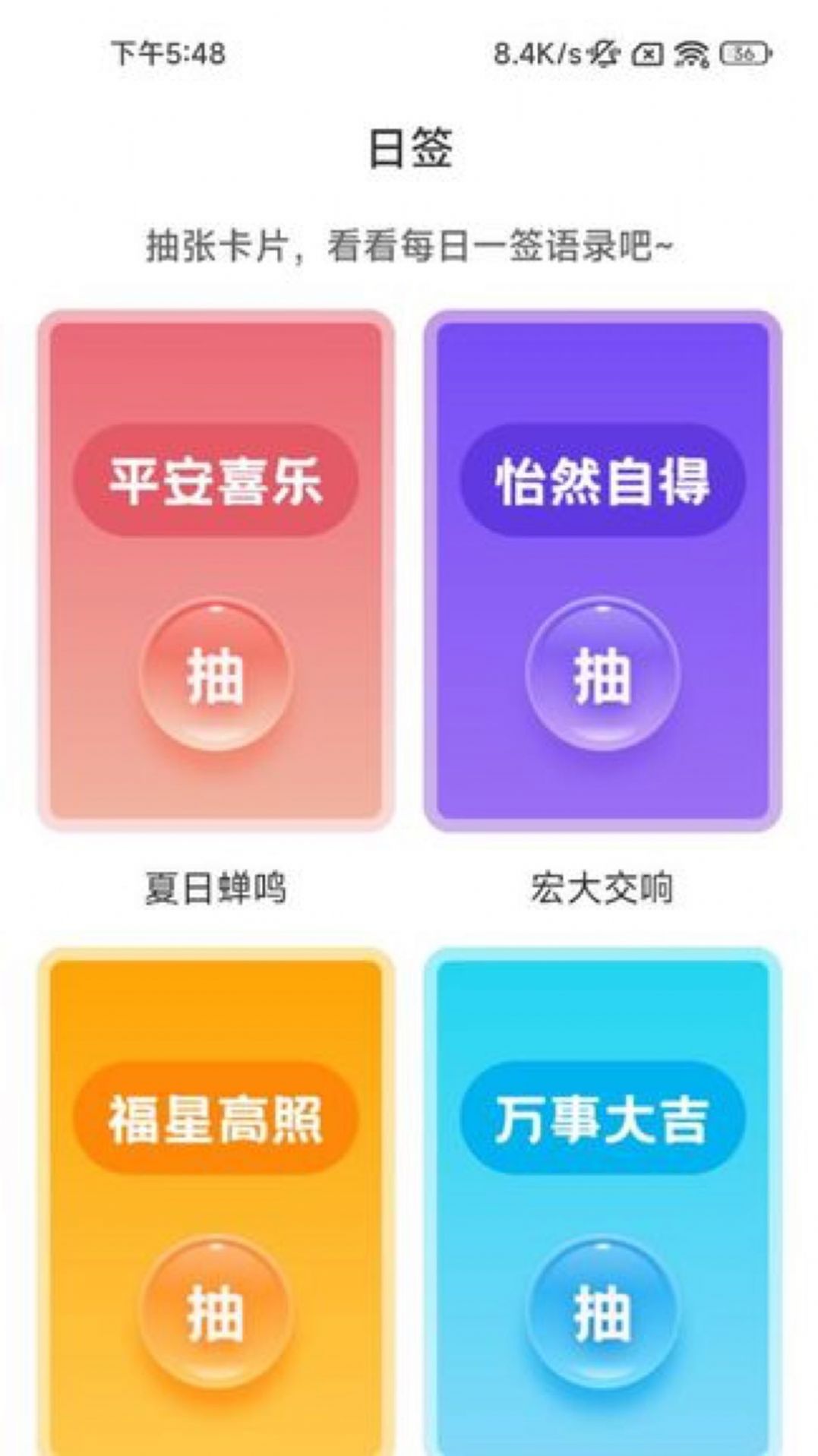 叮咚扫描识别APP版截图4: