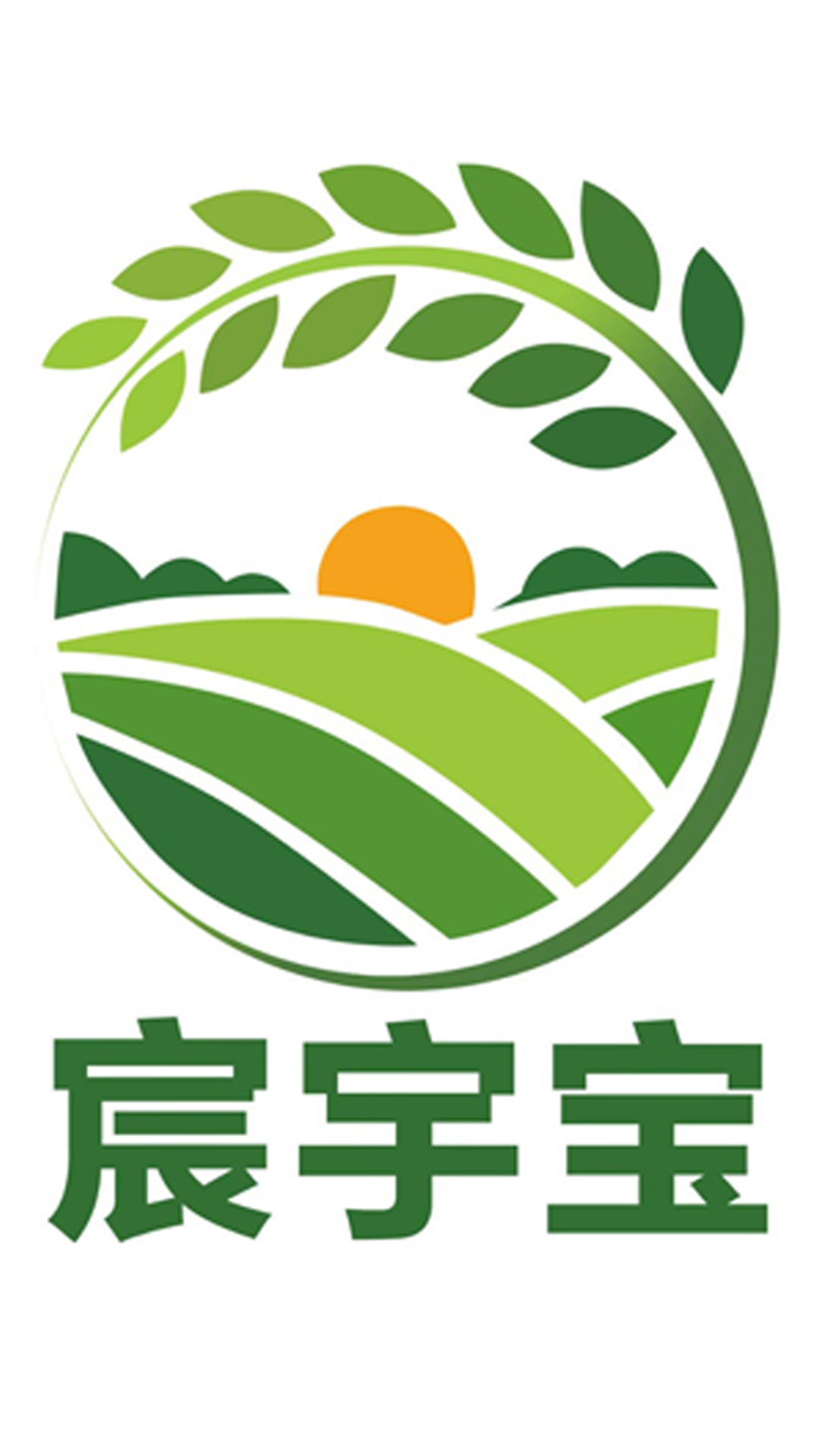 宸宇寶農產品商城APP版截圖2
