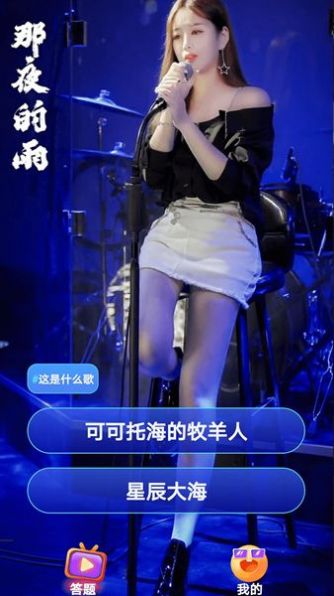 愛看短劇下載安裝最新版截圖7